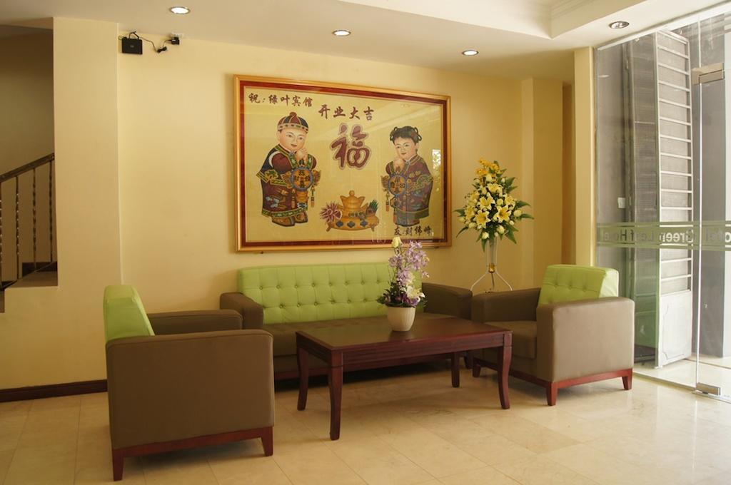 Green Leaf Hotel Rangum Exterior foto